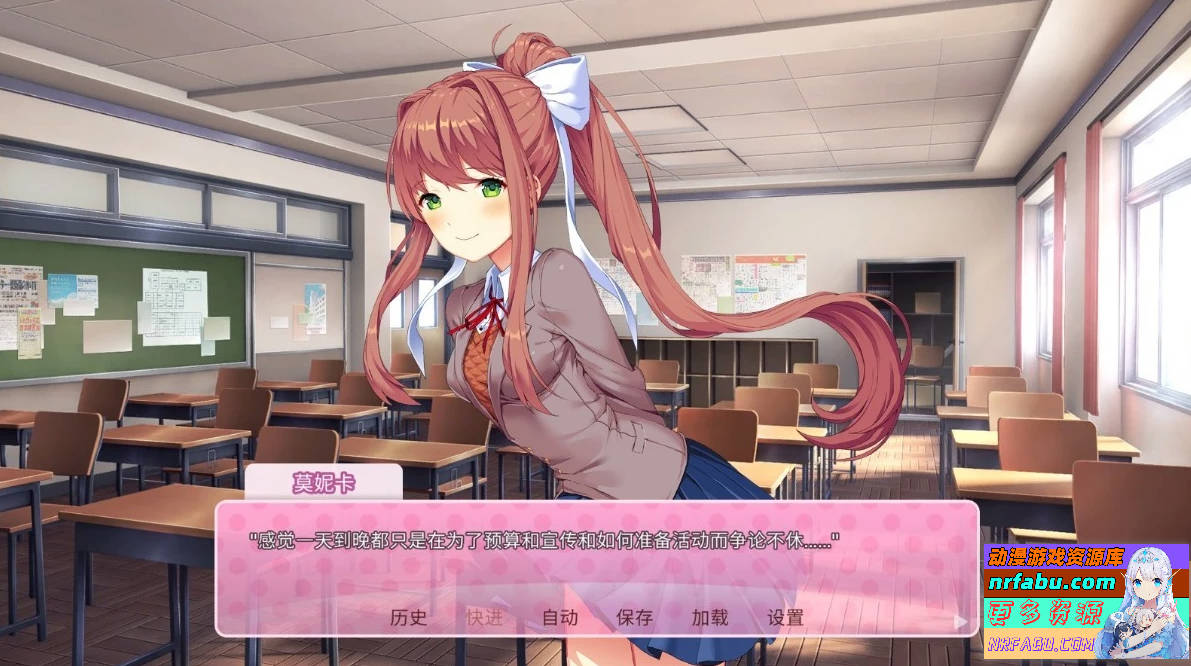 图片[5]-心跳文学部 Doki Doki Literature Club Plus/DDLC扩展 官中版【2.1G】 - GKACG-GAL/ADV论坛-热门游戏-GKACG