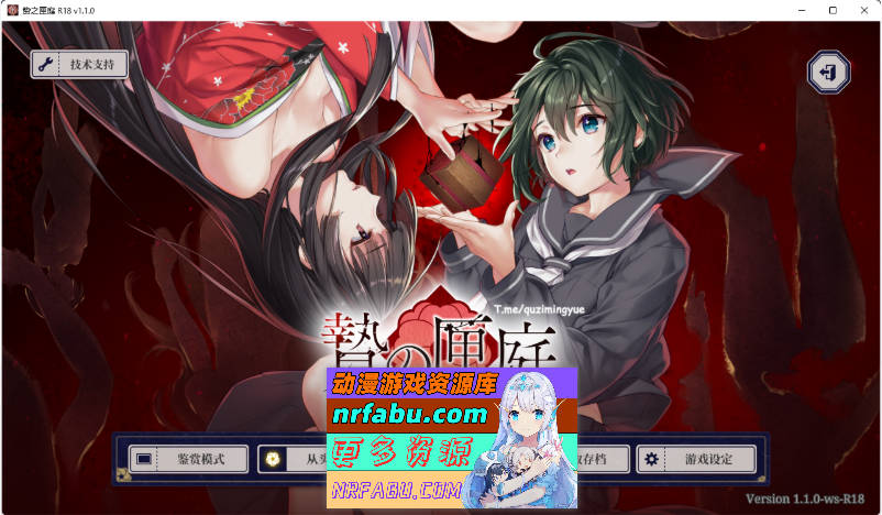 贽之匣庭V1.10 官方中文版[重口][3.1G]-GKACG