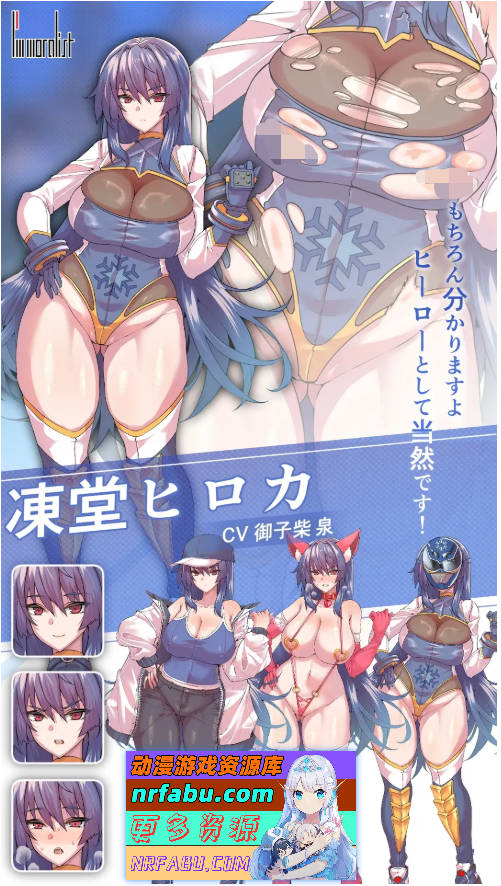 冻堂弘花的隶雄谭 v1.0.18 挂载AI汉化版 [3.7G]-GKACG
