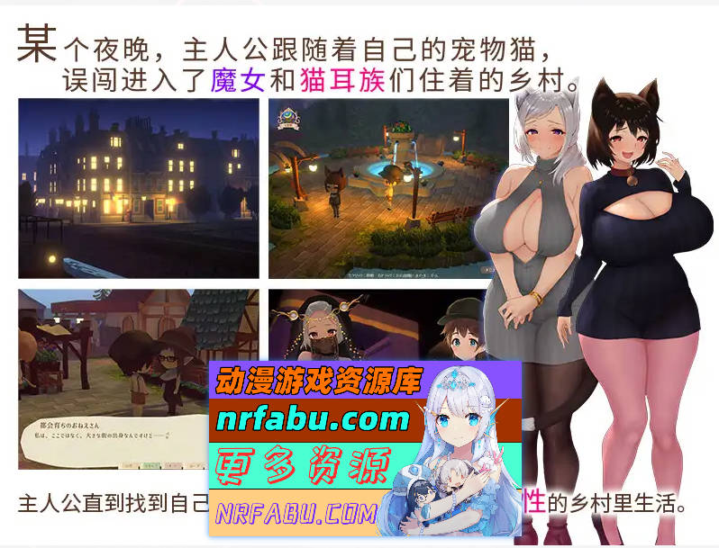 图片[5]-魔女与猫的桃源乡 Ver1.01 DL官方中文版+全CG存档[全CV][1.1G] - GKACG-RPG论坛-热门游戏-GKACG