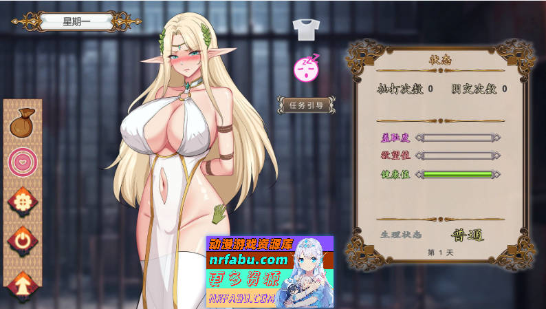 图片[3]-堕落精灵·芙蕾雅 DL官方中文版 [200M]-SLG论坛-热门游戏-GKACG