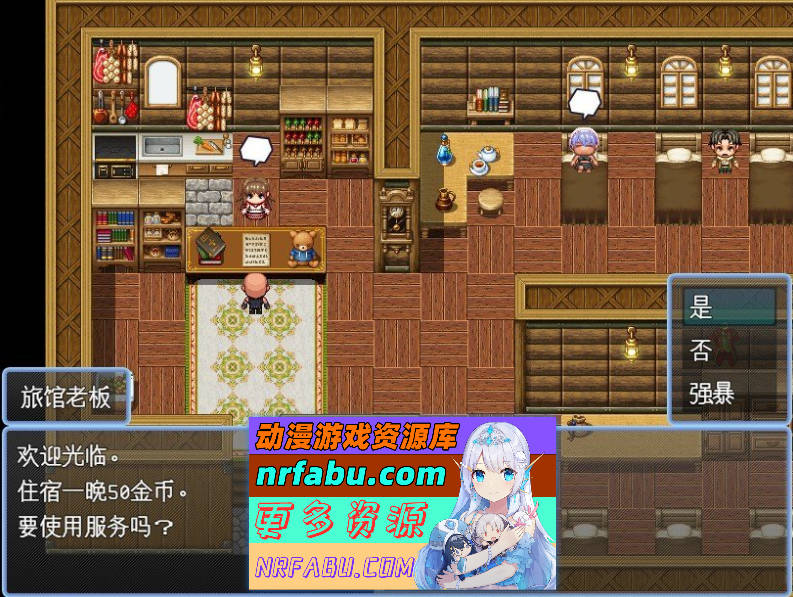 NPC奸～觉醒自我的我肆意蹂躏女人 挂载AI汉化版+存档[新汉化][1.1G]-GKACG