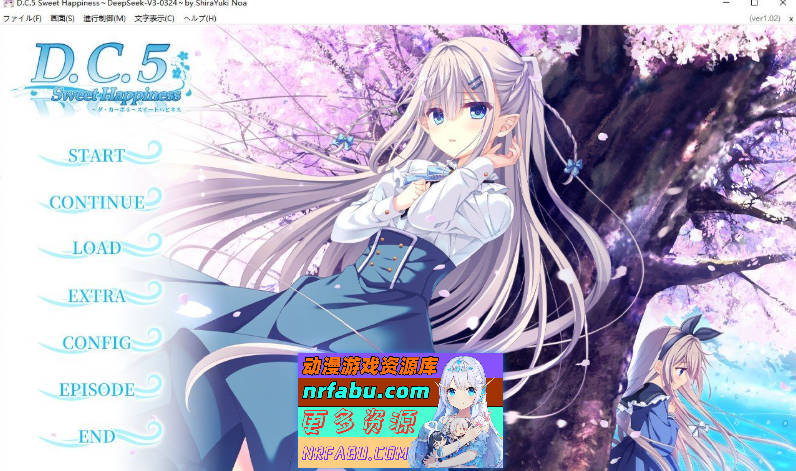 D.C.5 甜蜜的幸福 AI汉化版+全CG存档[新汉化][6.2G]-GKACG