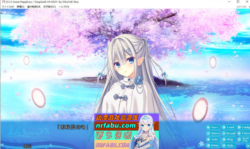 D.C.5 甜蜜的幸福 AI汉化版+全CG存档[新汉化][6.2G]-GKACG