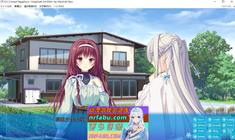 D.C.5 甜蜜的幸福 AI汉化版+全CG存档[新汉化][6.2G]-GKACG
