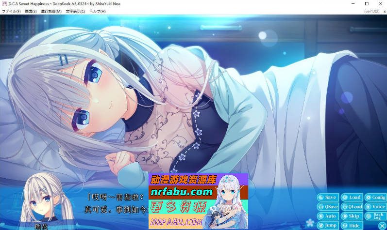 D.C.5 甜蜜的幸福 AI汉化版+全CG存档[新汉化][6.2G]-GKACG