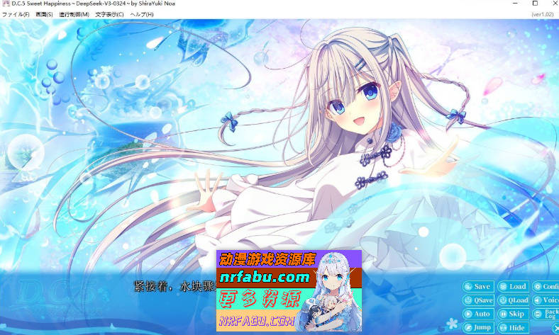 图片[5]-D.C.5 甜蜜的幸福 AI汉化版+全CG存档[新汉化][6.2G] - GKACG-GAL/ADV论坛-热门游戏-GKACG