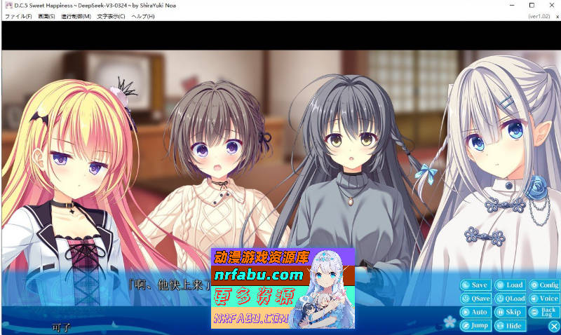 图片[7]-D.C.5 甜蜜的幸福 AI汉化版+全CG存档[新汉化][6.2G] - GKACG-GAL/ADV论坛-热门游戏-GKACG