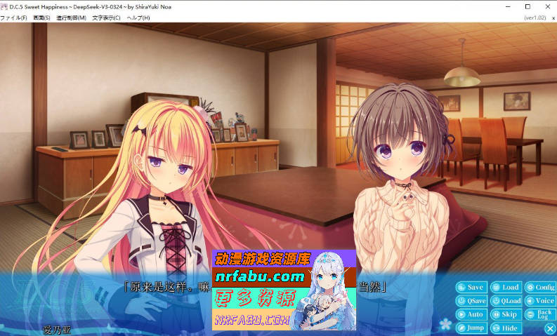 图片[6]-D.C.5 甜蜜的幸福 AI汉化版+全CG存档[新汉化][6.2G] - GKACG-GAL/ADV论坛-热门游戏-GKACG
