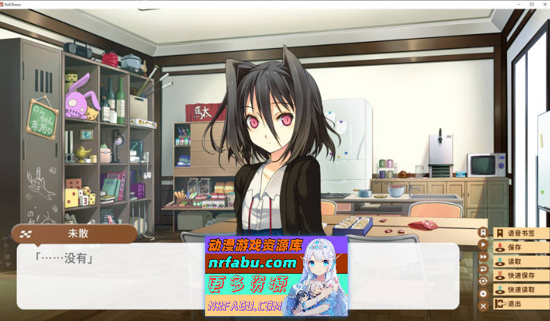 恋爱与选举与巧克力 官方中文版+全CG存档[新作][3.8G]-GKACG
