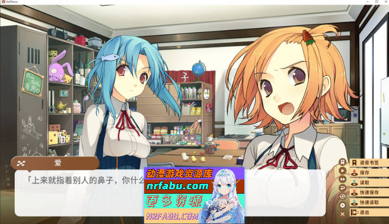 恋爱与选举与巧克力 官方中文版+全CG存档[新作][3.8G]-GKACG