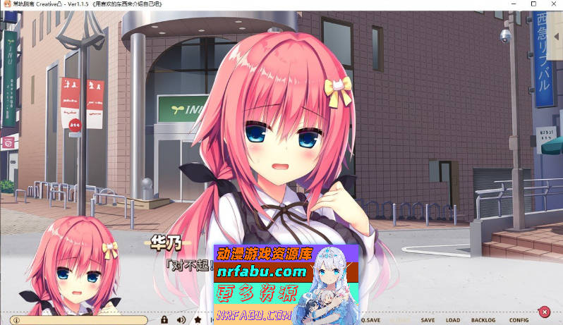 图片[5]-常轨脱离Creative凸 官方中文版 富婆妹续作+全CG存档[新作][5.6G] - GKACG-GAL/ADV论坛-热门游戏-GKACG