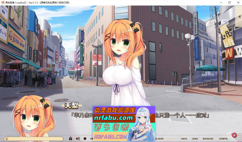 图片[6]-常轨脱离Creative凸 官方中文版 富婆妹续作+全CG存档[新作][5.6G] - GKACG-GAL/ADV论坛-热门游戏-GKACG