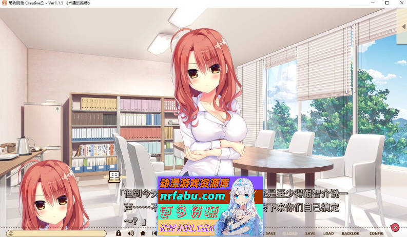 图片[8]-常轨脱离Creative凸 官方中文版 富婆妹续作+全CG存档[新作][5.6G] - GKACG-GAL/ADV论坛-热门游戏-GKACG