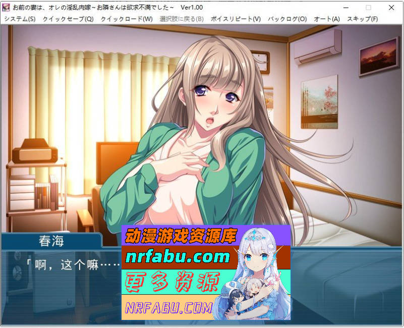 你的妻子，已成为我的银乱新娘～隔壁人妻的欲求不满～AI汉化版+全CG存档[新汉化][360M]-GKACG
