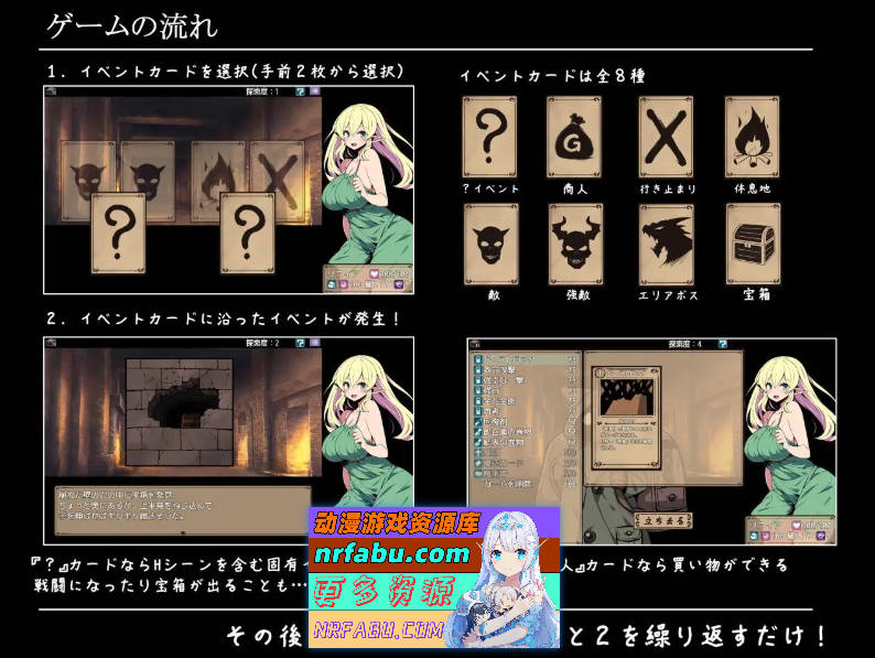 图片[6]-精灵少女莉菲雅与梦幻迷宫 挂载AI汉化版+存档[新汉化][1.2G] - GKACG-SLG论坛-热门游戏-GKACG