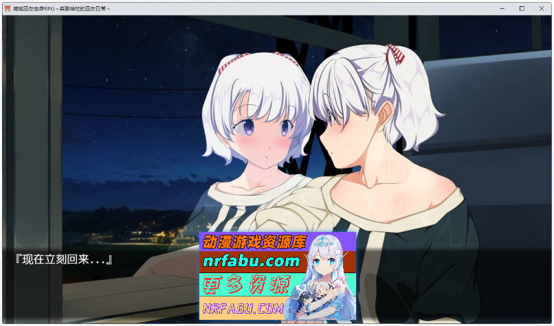 图片[2]-羞耻领域巫女生存RPG～森林神社的巫女日常～内嵌AI汉化版+存档[新汉化][1.1G] - GKACG-RPG论坛-热门游戏-GKACG