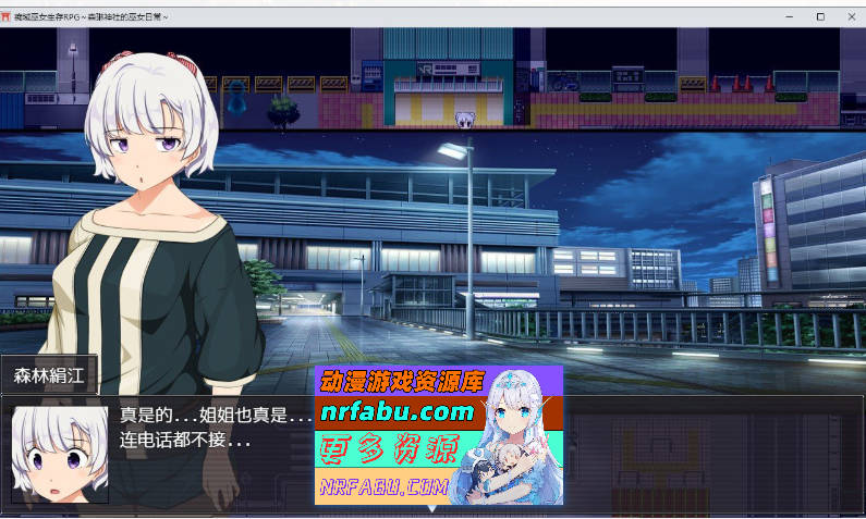 图片[3]-羞耻领域巫女生存RPG～森林神社的巫女日常～内嵌AI汉化版+存档[新汉化][1.1G] - GKACG-RPG论坛-热门游戏-GKACG