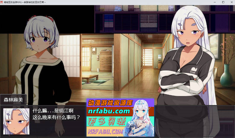 图片[4]-羞耻领域巫女生存RPG～森林神社的巫女日常～内嵌AI汉化版+存档[新汉化][1.1G] - GKACG-RPG论坛-热门游戏-GKACG
