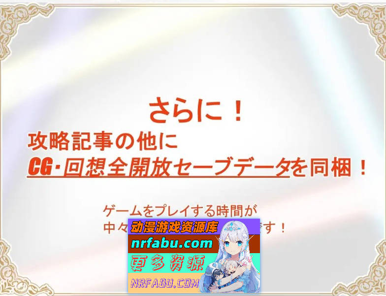 图片[4]-神宝解放者 挂载AI汉化版+存档[新汉化][1.1G] - GKACG-RPG论坛-热门游戏-GKACG