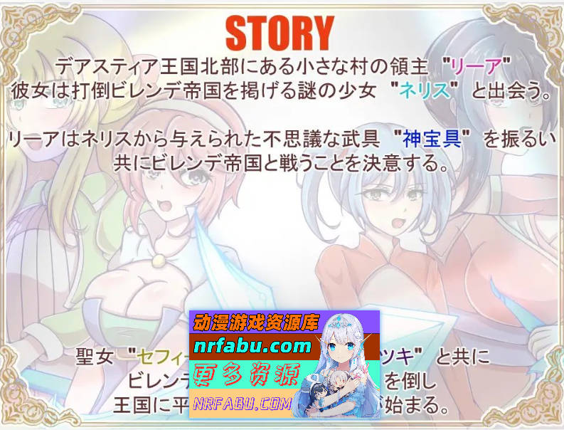 图片[5]-神宝解放者 挂载AI汉化版+存档[新汉化][1.1G] - GKACG-RPG论坛-热门游戏-GKACG