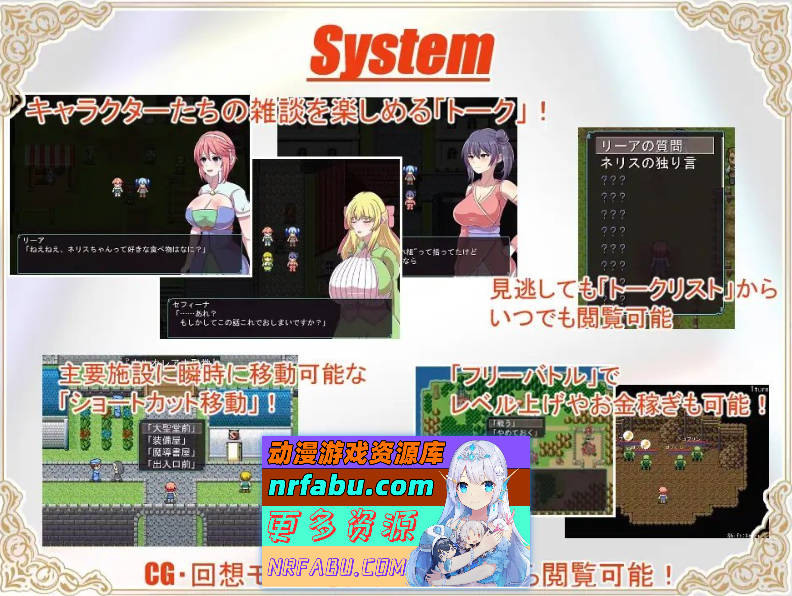 图片[6]-神宝解放者 挂载AI汉化版+存档[新汉化][1.1G] - GKACG-RPG论坛-热门游戏-GKACG