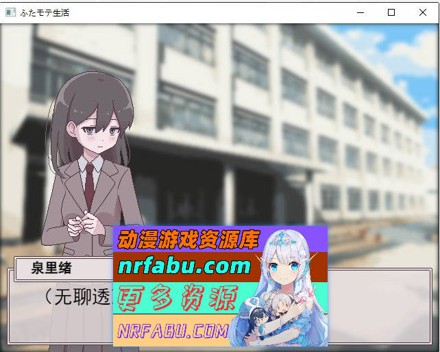 扶她生活~扶她阴角的后宫模拟 挂载AI汉化版+存档[新汉化][1.1G]-GKACG