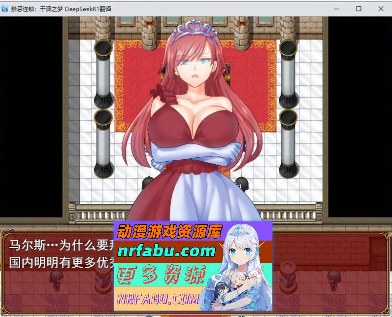 图片[2]-禁忌连锁：干涸之梦 挂载AI汉化版+存档[新汉化][2.3G] - GKACG-RPG论坛-热门游戏-GKACG