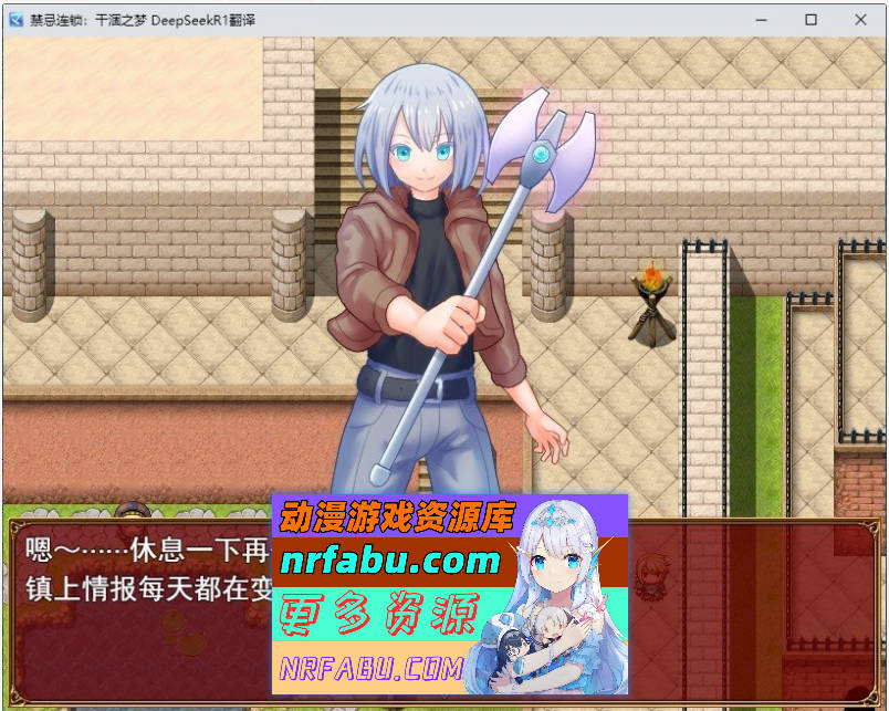 图片[4]-禁忌连锁：干涸之梦 挂载AI汉化版+存档[新汉化][2.3G] - GKACG-RPG论坛-热门游戏-GKACG