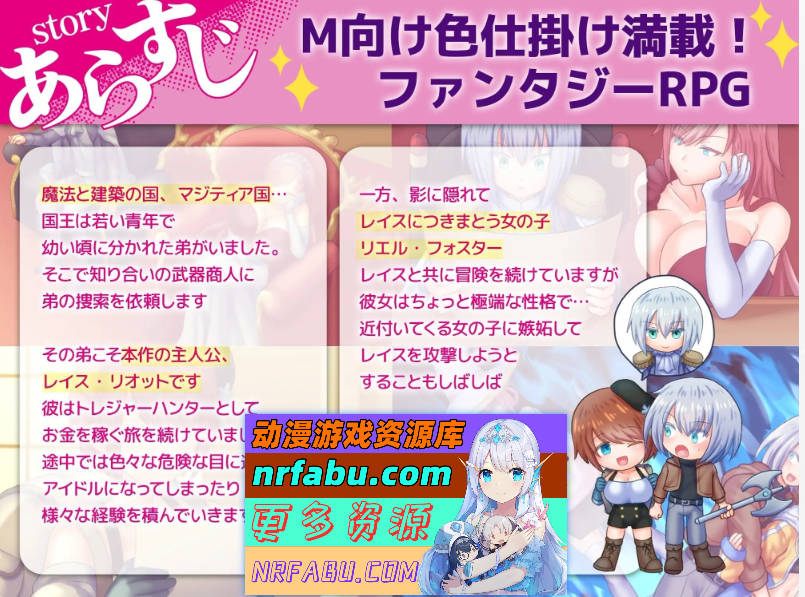 图片[5]-禁忌连锁：干涸之梦 挂载AI汉化版+存档[新汉化][2.3G] - GKACG-RPG论坛-热门游戏-GKACG