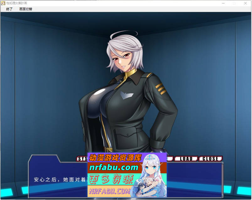 图片[5]-欲辱战舰 杏处理女畜计画 AI汉化版+全CG存档[新汉化][330M] - GKACG-GAL/ADV论坛-热门游戏-GKACG