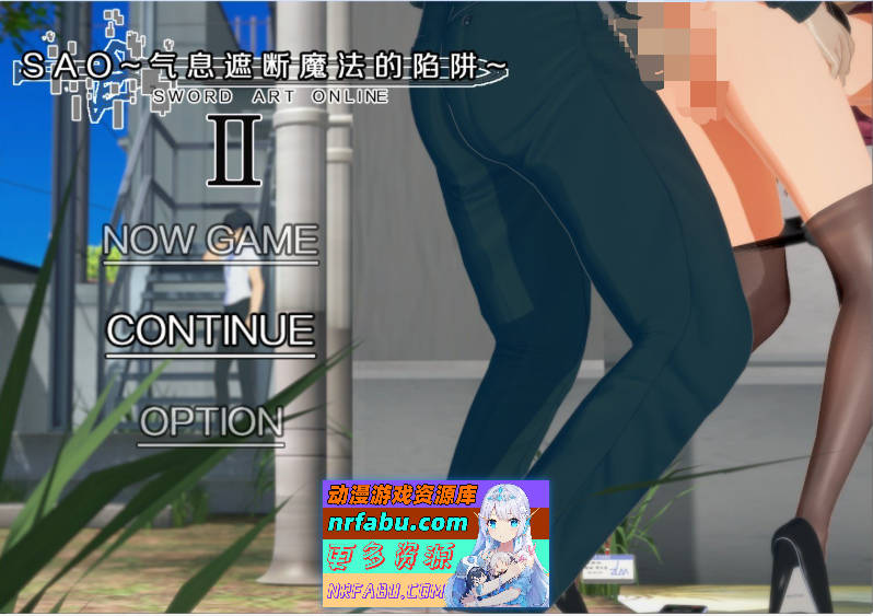 刀剑SAO~气息遮断魔法陷阱 Ⅱ V0.79 官方中文步兵版[3月底更新][4.3G]-GKACG