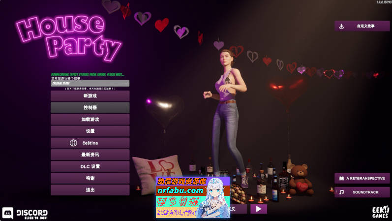 家庭派对-模拟人生 Ver1.4.0 官方中文正式版[3月更新][6.5G]-GKACG