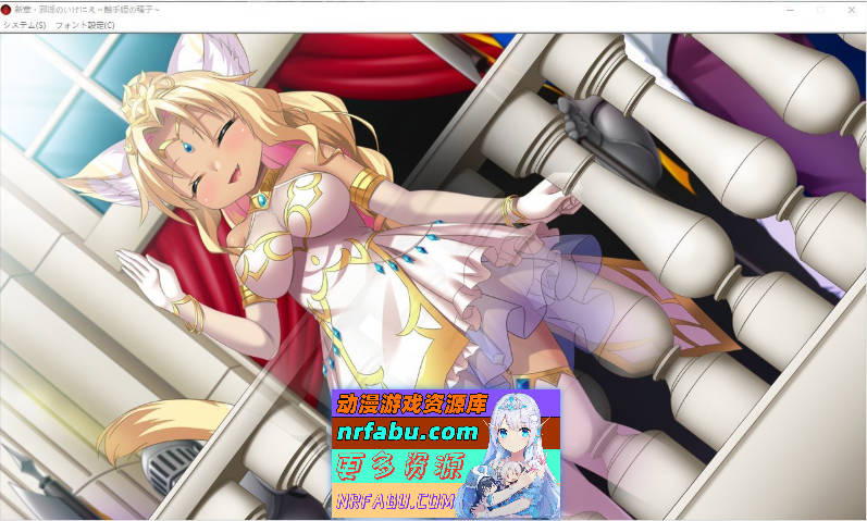 图片[6]-新章・邪银的祭品 ～触手公主的种子～AI汉化版+全CG存档[新汉化][2.2G] - GKACG-GAL/ADV论坛-热门游戏-GKACG