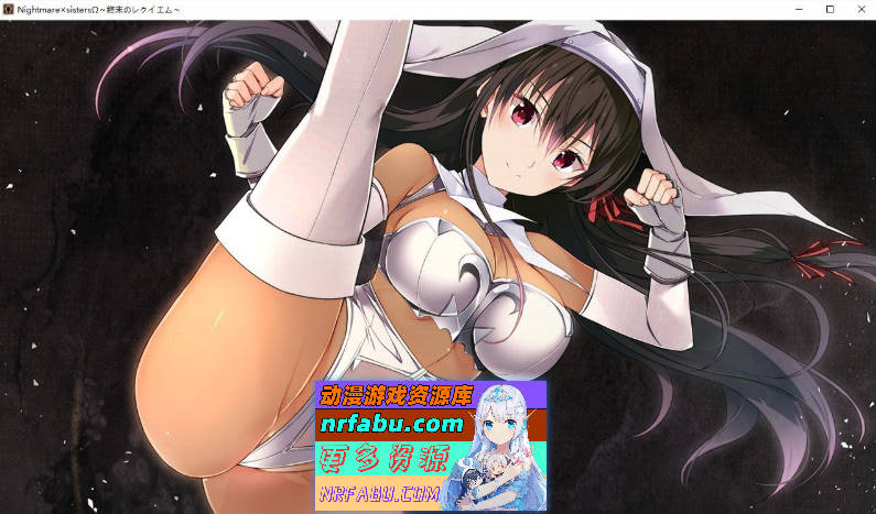 图片[7]-Nightmare×sisters Ω ～终末的安魂曲～AI汉化版+全CG存档[新汉化][4.5G] - GKACG-GAL/ADV论坛-热门游戏-GKACG