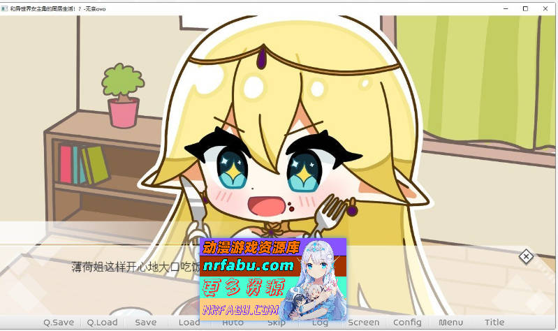 图片[5]-和异世界女主角的同居生活！？挂载AI汉化版+存档[新汉化][980M] - GKACG-GAL/ADV论坛-热门游戏-GKACG