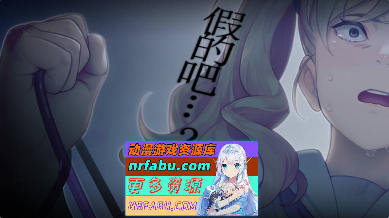 图片[7]-[猎奇ADV]丑小鸭与文字祸 官方中文步兵版+全CG存档[新作][2.9G] - GKACG-GAL/ADV论坛-热门游戏-GKACG