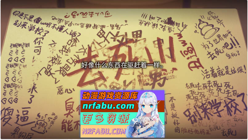 图片[8]-[猎奇ADV]丑小鸭与文字祸 官方中文步兵版+全CG存档[新作][2.9G] - GKACG-GAL/ADV论坛-热门游戏-GKACG