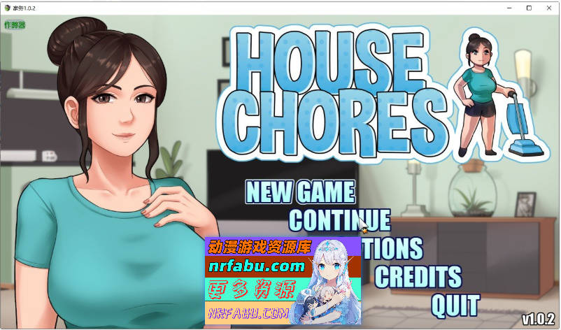 家务：House Chores V1.02 AI汉化完结版自制回想屋+赞助番外[完结更新][PC+安卓][6.2G]-GKACG