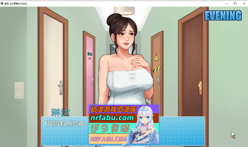 图片[6]-家务：House Chores V1.02 AI汉化完结版自制回想屋+赞助番外[完结更新][PC+安卓][6.2G] - GKACG-RPG论坛-热门游戏-GKACG
