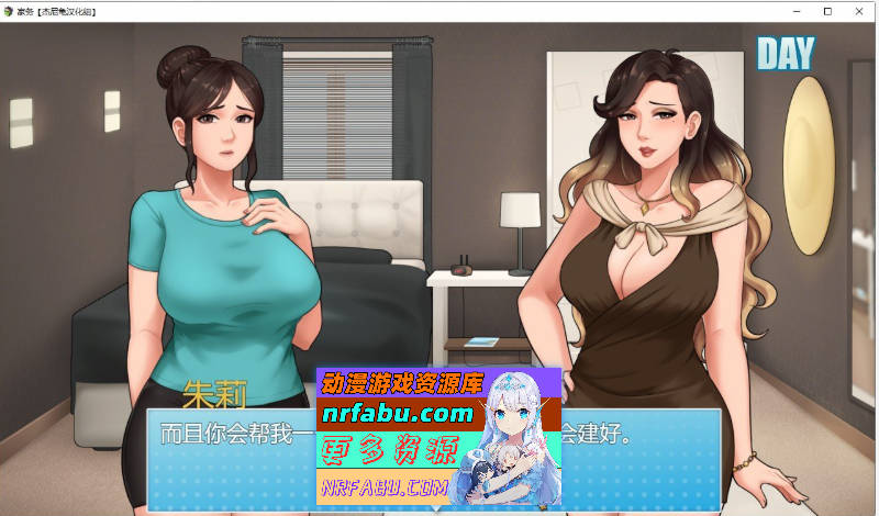 图片[8]-家务：House Chores V1.02 AI汉化完结版自制回想屋+赞助番外[完结更新][PC+安卓][6.2G] - GKACG-RPG论坛-热门游戏-GKACG