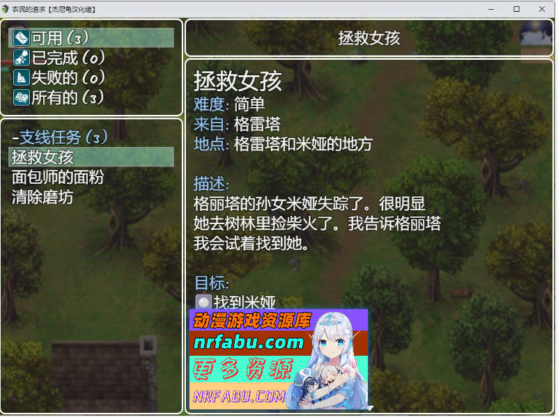 图片[5]-农民的追求 Ver3.71 挂载AI汉化版[5.2G] - GKACG-RPG论坛-热门游戏-GKACG
