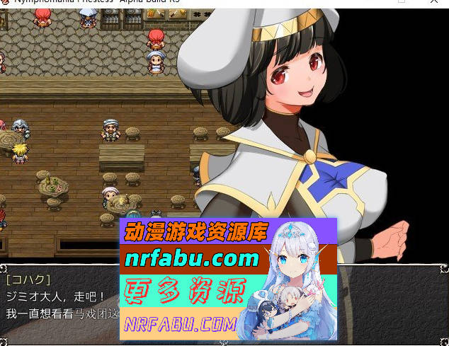 图片[7]-NTR女祭司重置 Ver1.0 非官方完结汉化版[更新/NTR神作][4.7G] - GKACG-RPG论坛-热门游戏-GKACG