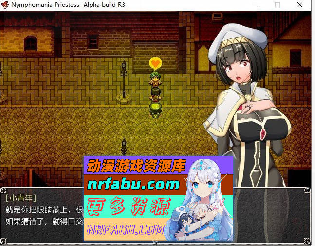 图片[8]-NTR女祭司重置 Ver1.0 非官方完结汉化版[更新/NTR神作][4.7G] - GKACG-RPG论坛-热门游戏-GKACG