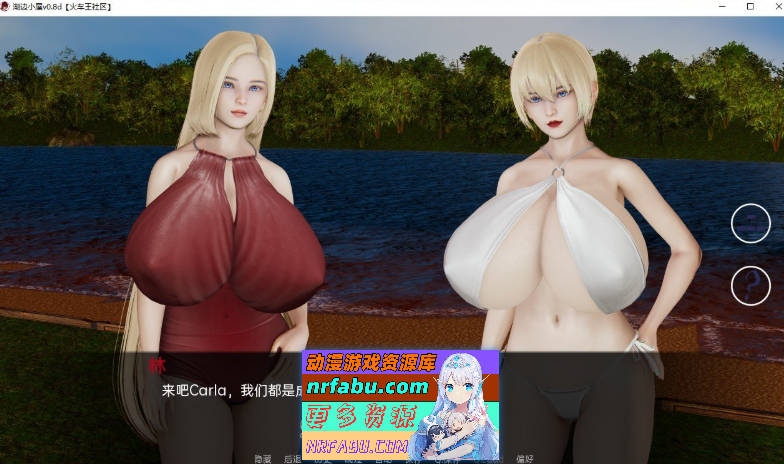 图片[5]-湖边小屋v0.44 AI汉化版[PC+安卓][2.8G] - GKACG-SLG论坛-热门游戏-GKACG