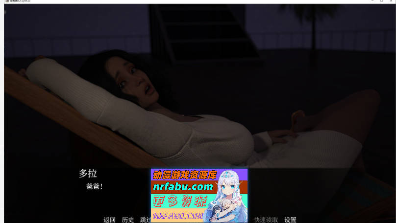 图片[8]-假父亲V0.3 Full AI汉化版[PC+安卓][2.5G] - GKACG-SLG论坛-热门游戏-GKACG