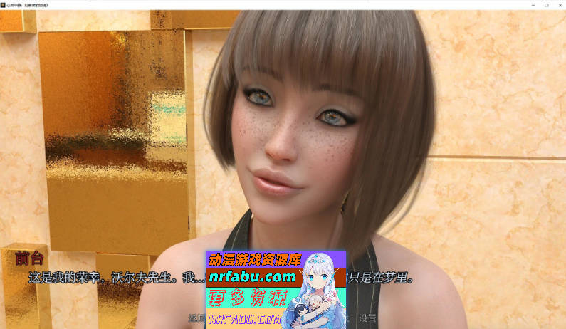 心灵平静：观察者的眼睛 Prologue Day 2 AI汉化版[PC+安卓][1.1G]-GKACG