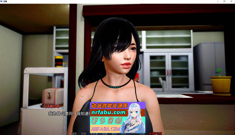 图片[4]-清醒V0.7 AI汉化版[PC+安卓][7.5G] - GKACG-SLG论坛-热门游戏-GKACG