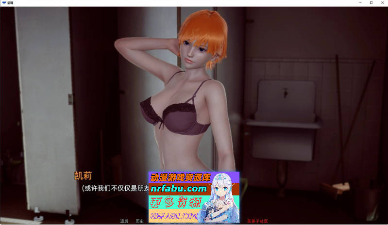 图片[6]-清醒V0.7 AI汉化版[PC+安卓][7.5G] - GKACG-SLG论坛-热门游戏-GKACG