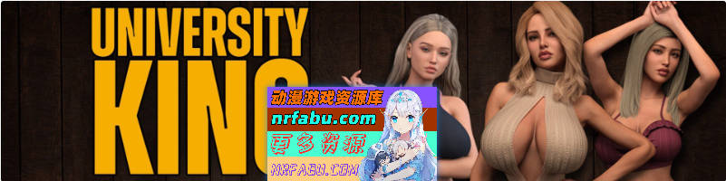 大学之王 Release 12 AI汉化版[PC+安卓][5.8G]-GKACG